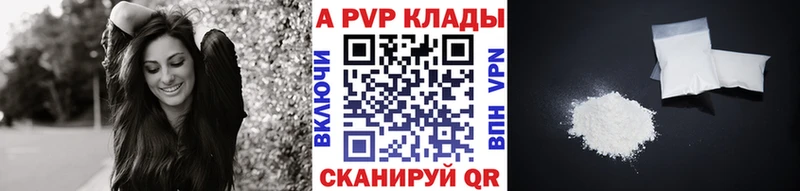 где продают   Гаджиево  А ПВП СК 
