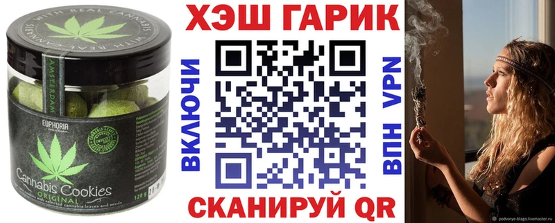 blacksprut зеркало  Гаджиево  Еда ТГК конопля 