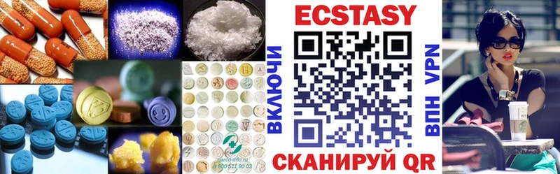 Ecstasy louis Vuitton MEGA ONION Гаджиево