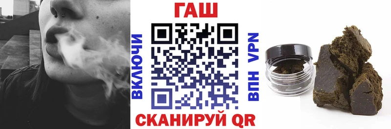 ГАШ гашик  Гаджиево 