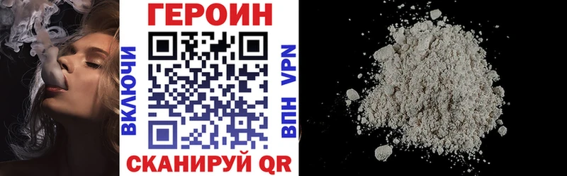 что такое наркотик  Гаджиево  ГЕРОИН Афган 