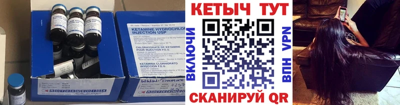 КЕТАМИН ketamine  ссылка на мегу зеркало  это формула  Гаджиево 