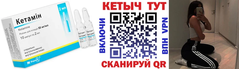 Кетамин VHQ Гаджиево