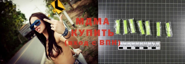 соль ск Надым
