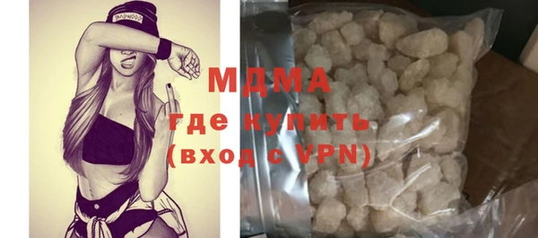 соль ск Надым