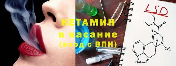 соль ск Надым