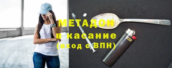 марки nbome Навашино