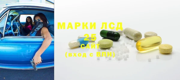 марки nbome Навашино