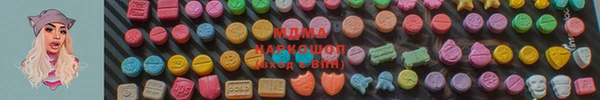соль ск Надым