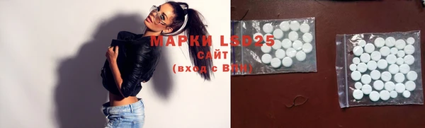 марки nbome Навашино