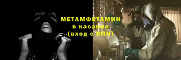 марки nbome Навашино