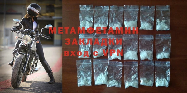 марки nbome Навашино
