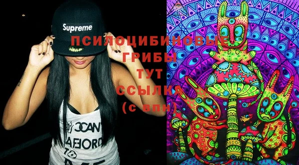 марки nbome Навашино