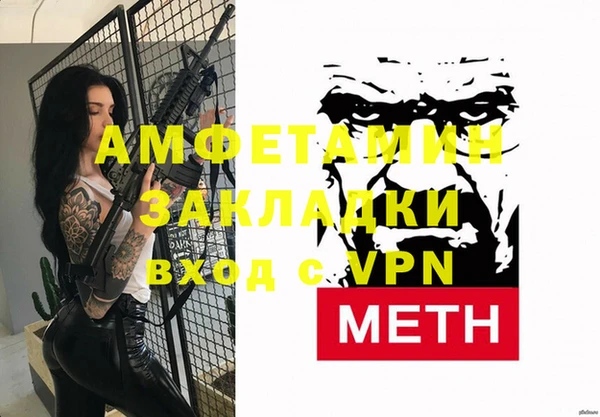 марки nbome Навашино