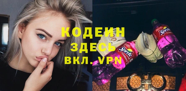 марки nbome Навашино