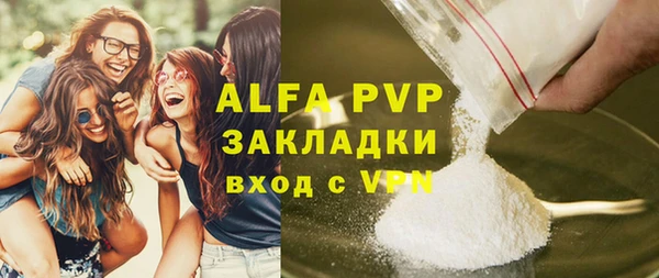 марки nbome Навашино