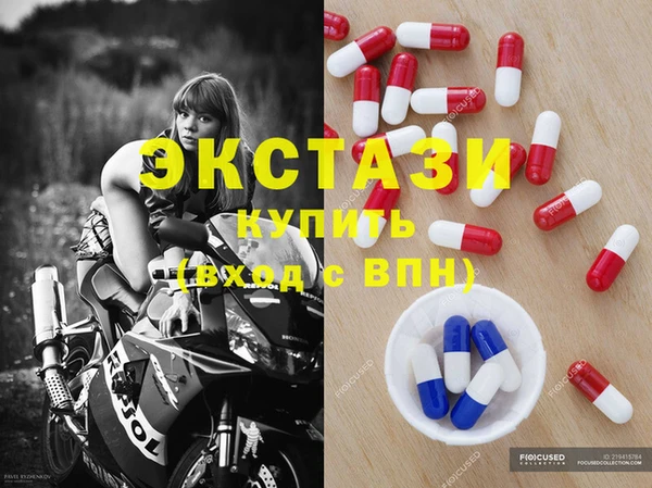 соль ск Надым