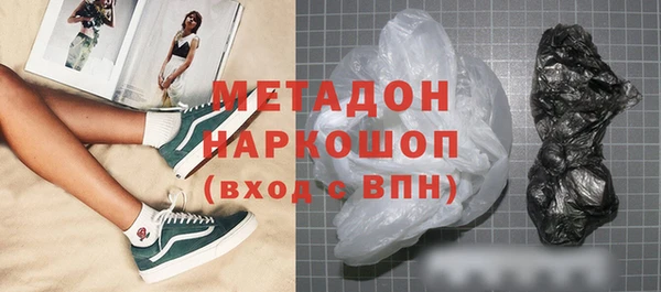 марки nbome Навашино
