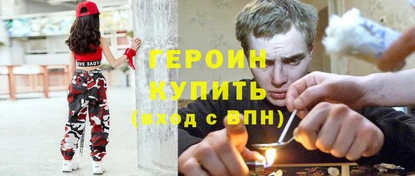 марки nbome Навашино
