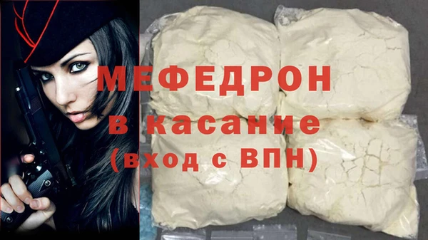 соль ск Надым