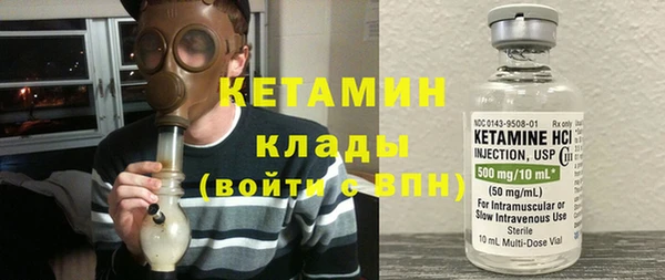 марки nbome Навашино