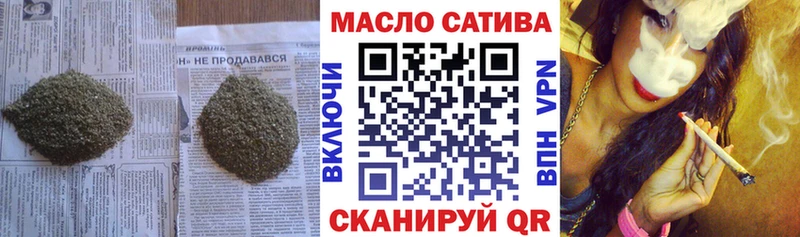 Дистиллят ТГК вейп  Гаджиево 